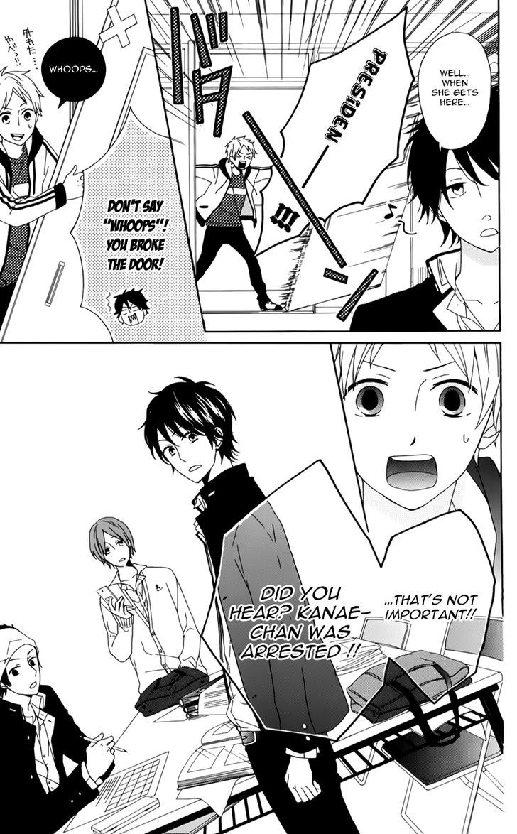 Seishun Trickers Chapter 1 page 53 - Chapter 1 : Story 1