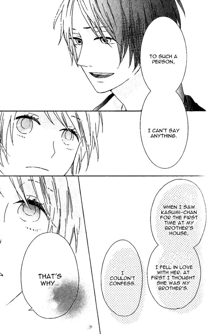 Seishun Trickers Chapter 2 page 48 - Chapter 2 : Story 2
