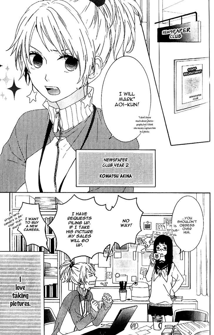 Seishun Trickers Chapter 2 page 8 - Chapter 2 : Story 2