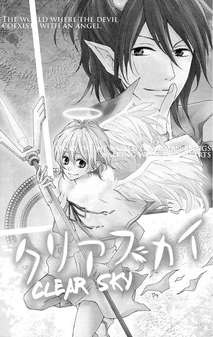 Seishun Trickers Chapter 3 page 1 - Chapter 3 : Clear Sky