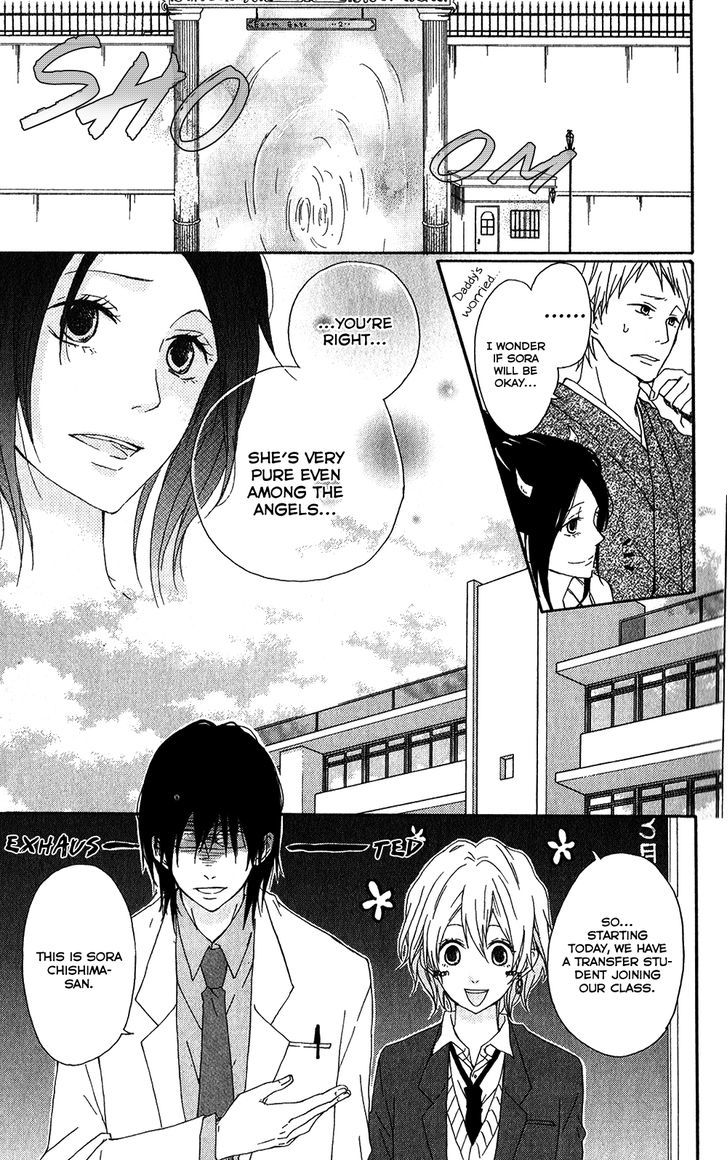 Seishun Trickers Chapter 3 page 12 - Chapter 3 : Clear Sky