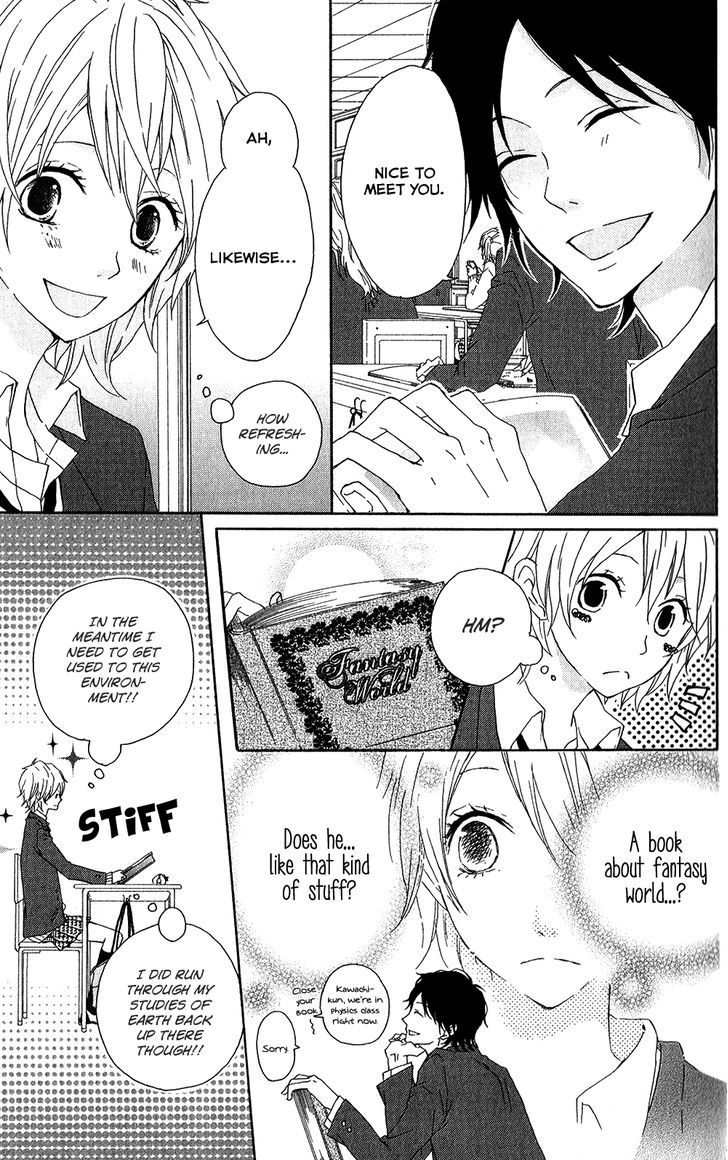 Seishun Trickers Chapter 3 page 14 - Chapter 3 : Clear Sky