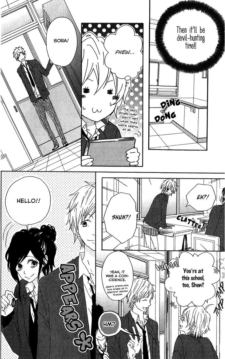 Seishun Trickers Chapter 3 page 15 - Chapter 3 : Clear Sky