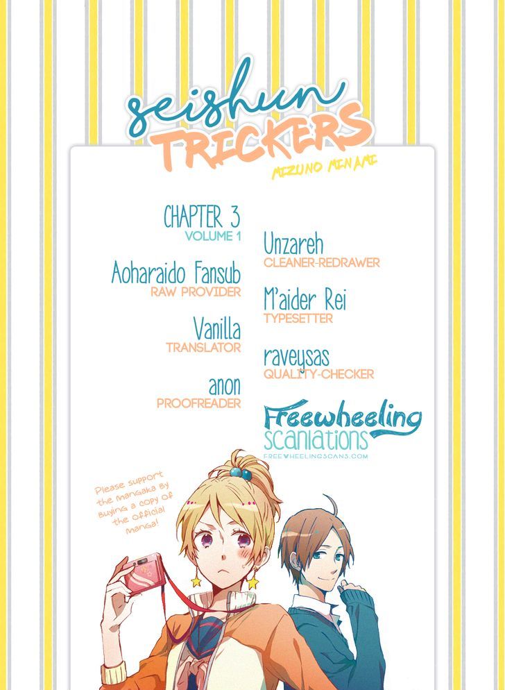 Seishun Trickers Chapter 3 page 2 - Chapter 3 : Clear Sky