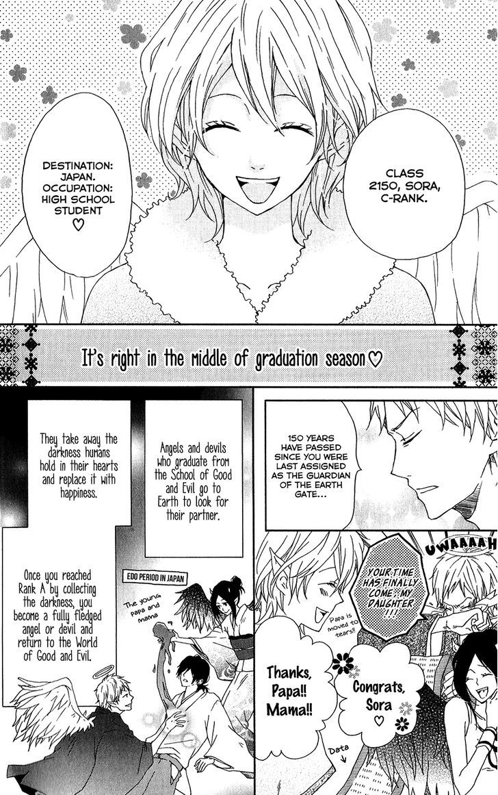 Seishun Trickers Chapter 3 page 5 - Chapter 3 : Clear Sky