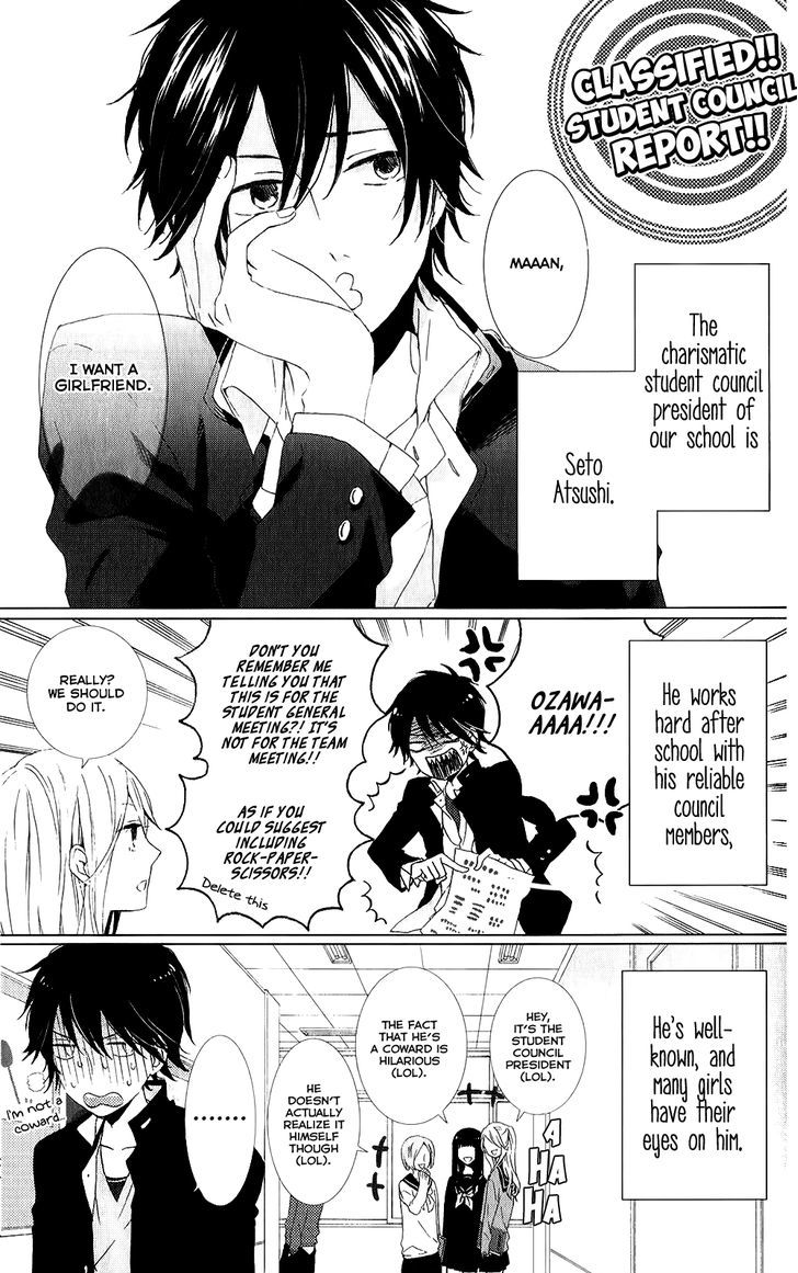 Seishun Trickers Chapter 4.5 page 1 - Chapter 4.5 : Classified Student Council Report