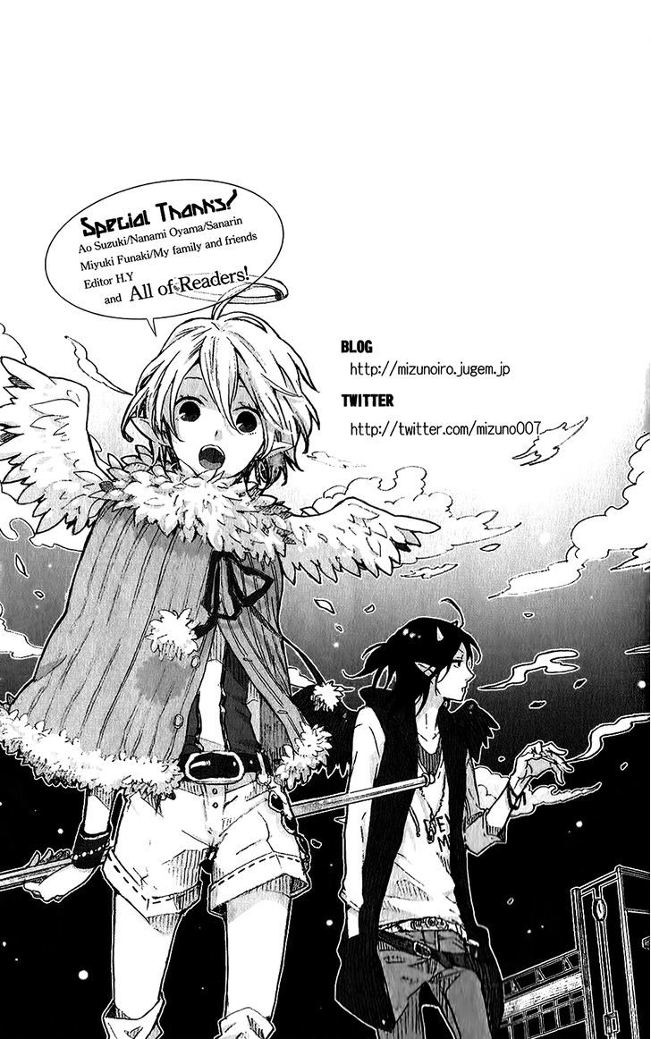 Seishun Trickers Chapter 4.5 page 12 - Chapter 4.5 : Classified Student Council Report