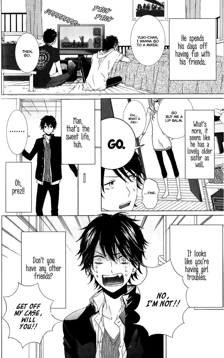 Seishun Trickers Chapter 4.5 page 3 - Chapter 4.5 : Classified Student Council Report