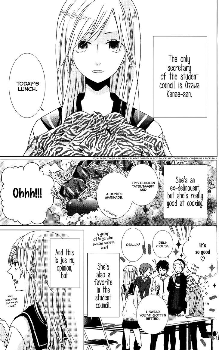 Seishun Trickers Chapter 4.5 page 4 - Chapter 4.5 : Classified Student Council Report