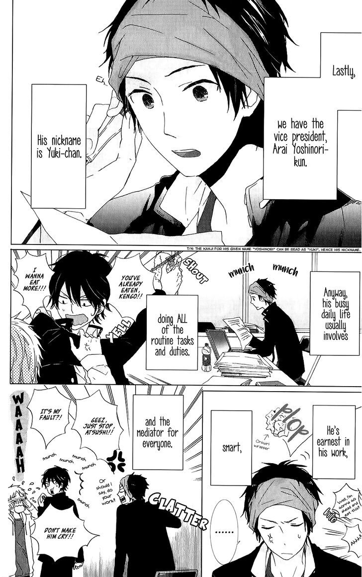 Seishun Trickers Chapter 4.5 page 9 - Chapter 4.5 : Classified Student Council Report