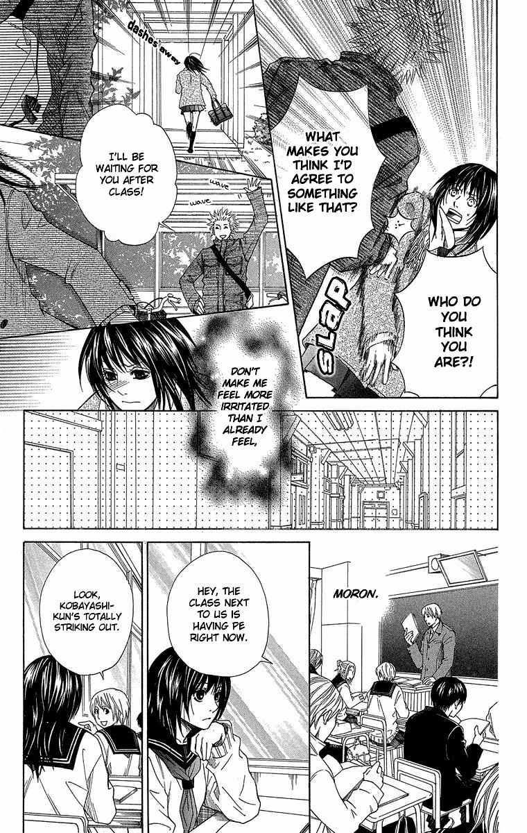 Seishun Walker Chapter 3 page 15 - Chapter 3