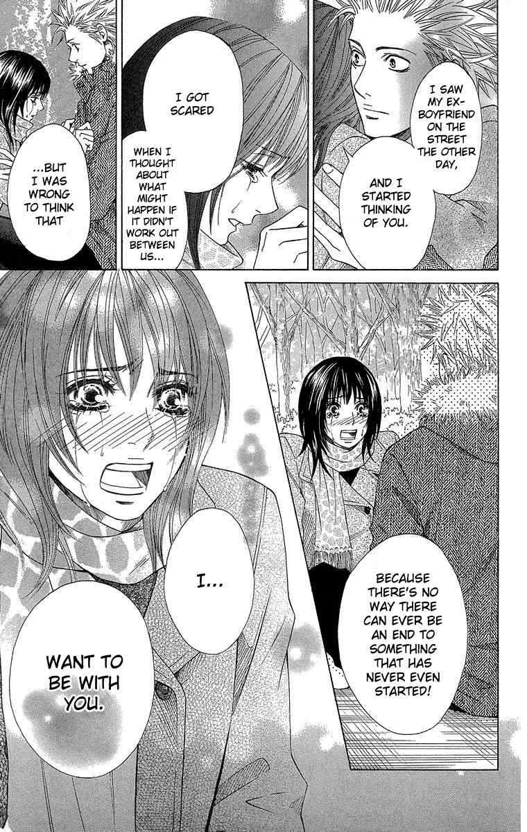 Seishun Walker Chapter 3 page 43 - Chapter 3