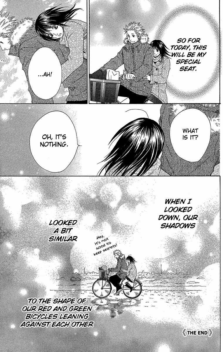 Seishun Walker Chapter 3 page 45 - Chapter 3