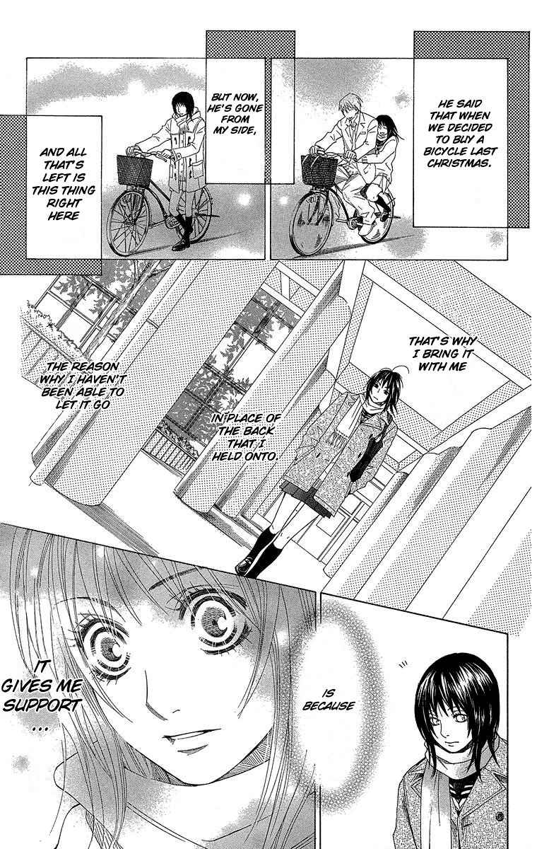 Seishun Walker Chapter 3 page 5 - Chapter 3