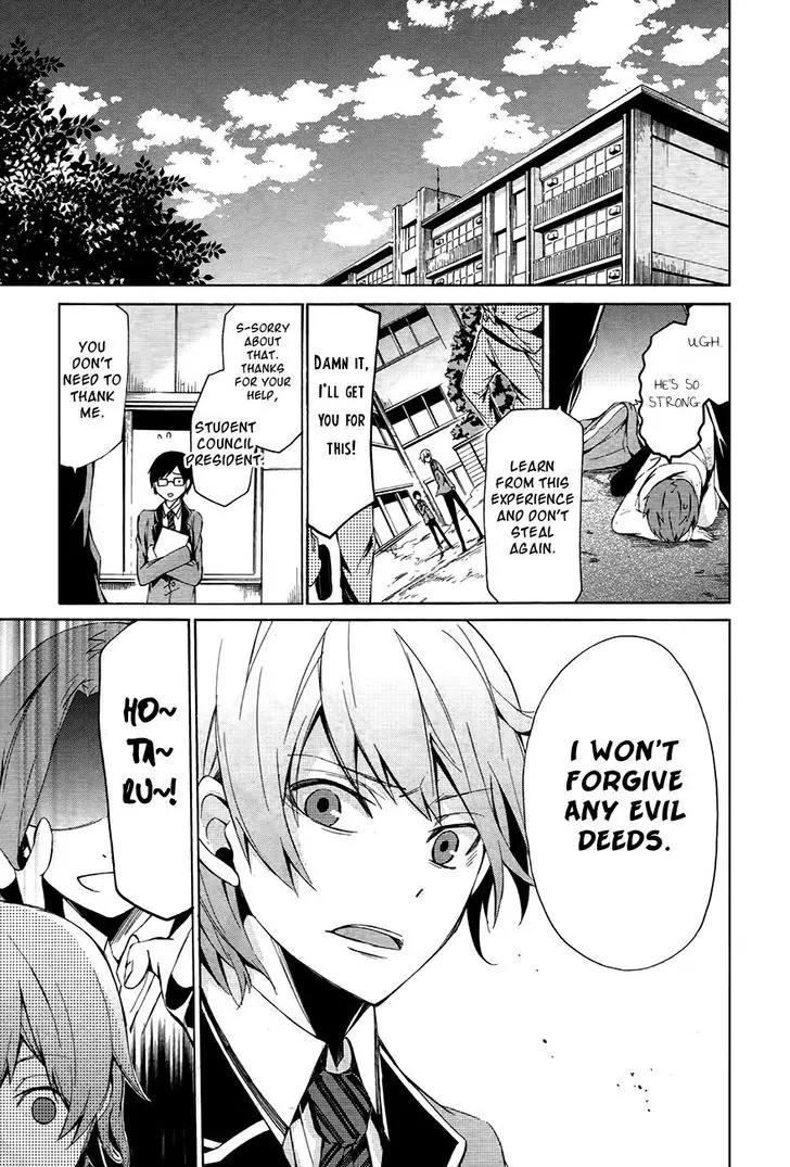 Seishun x Kikanjuu Chapter 0.1 page 13 - Chapter 0.1