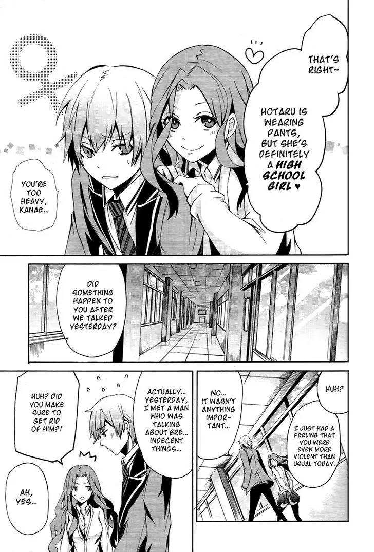 Seishun x Kikanjuu Chapter 0.1 page 15 - Chapter 0.1