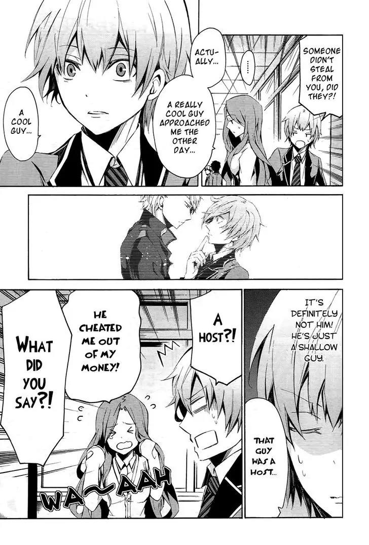 Seishun x Kikanjuu Chapter 0.1 page 17 - Chapter 0.1