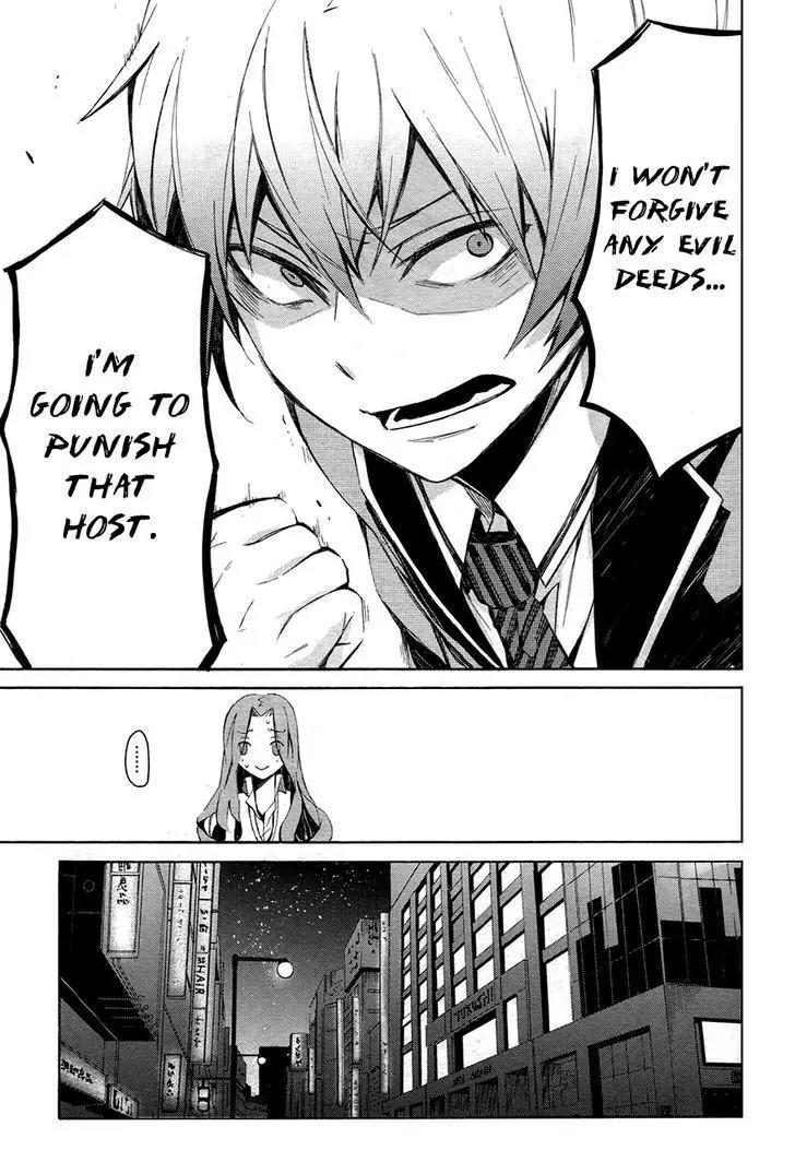 Seishun x Kikanjuu Chapter 0.1 page 19 - Chapter 0.1