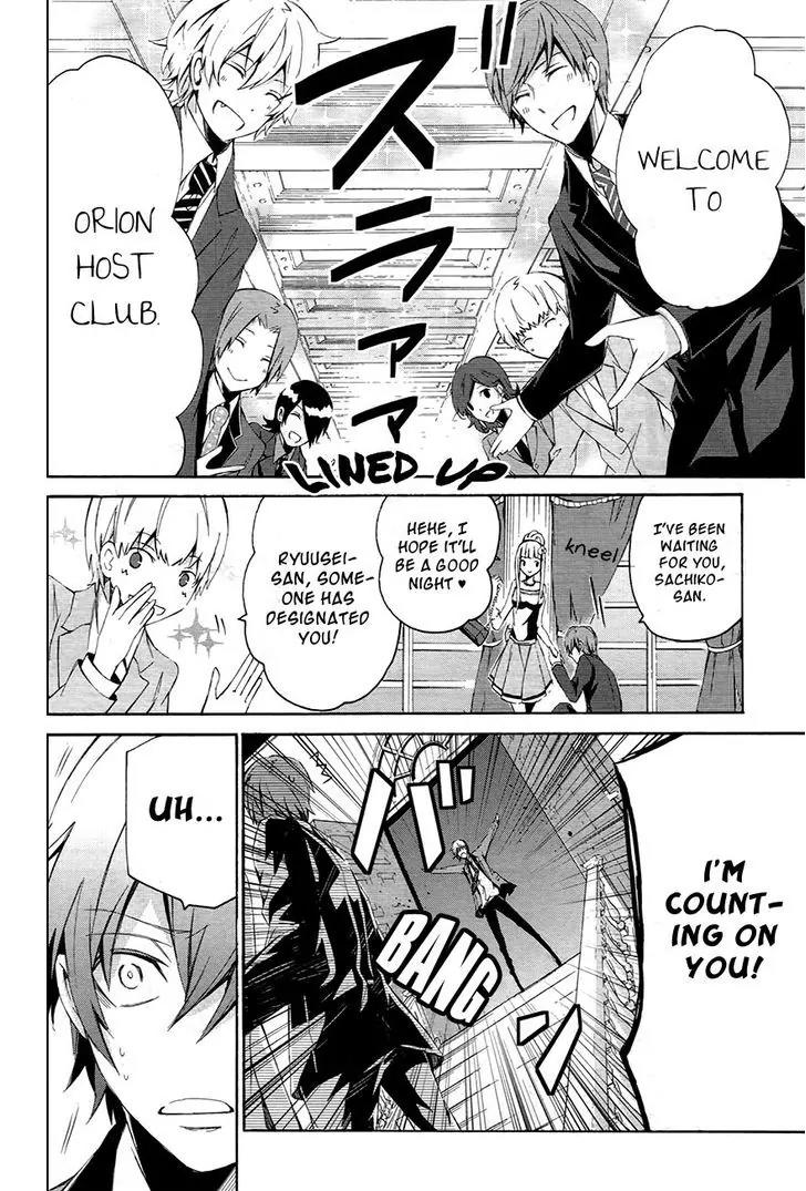 Seishun x Kikanjuu Chapter 0.1 page 20 - Chapter 0.1