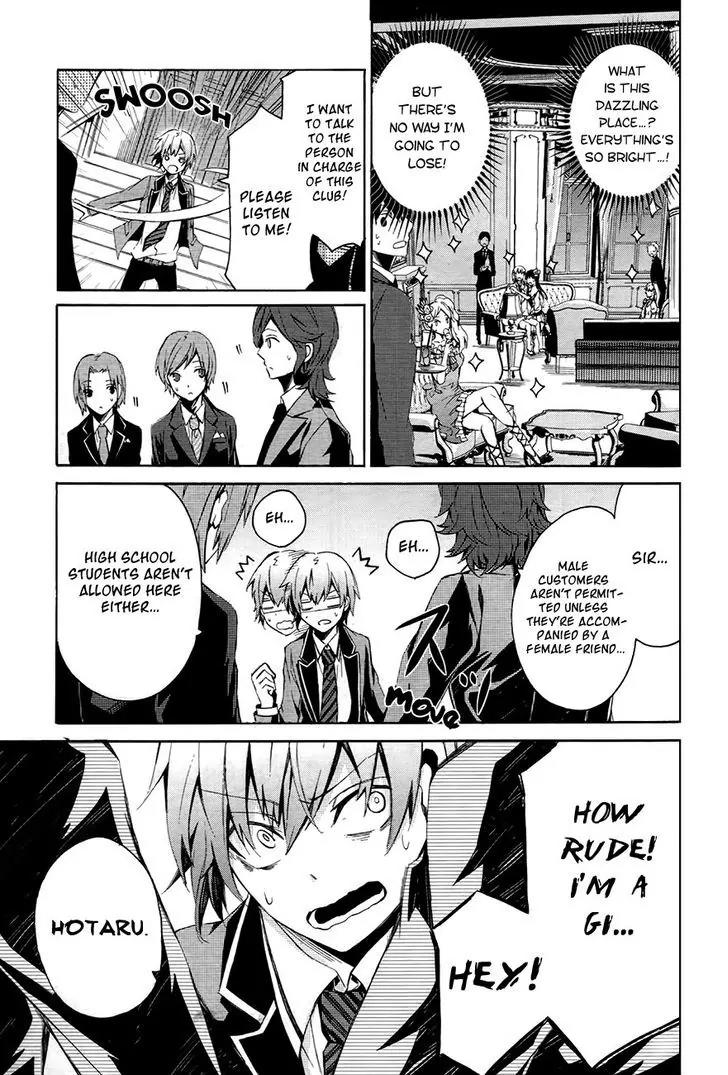 Seishun x Kikanjuu Chapter 0.1 page 21 - Chapter 0.1