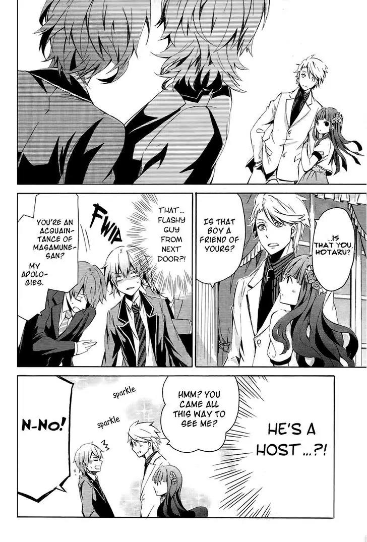 Seishun x Kikanjuu Chapter 0.1 page 22 - Chapter 0.1
