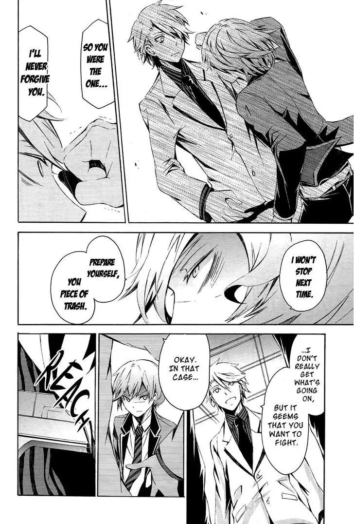 Seishun x Kikanjuu Chapter 0.1 page 24 - Chapter 0.1
