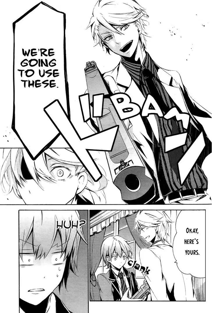 Seishun x Kikanjuu Chapter 0.1 page 25 - Chapter 0.1