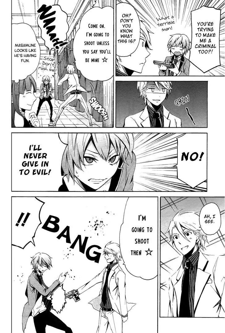 Seishun x Kikanjuu Chapter 0.1 page 26 - Chapter 0.1