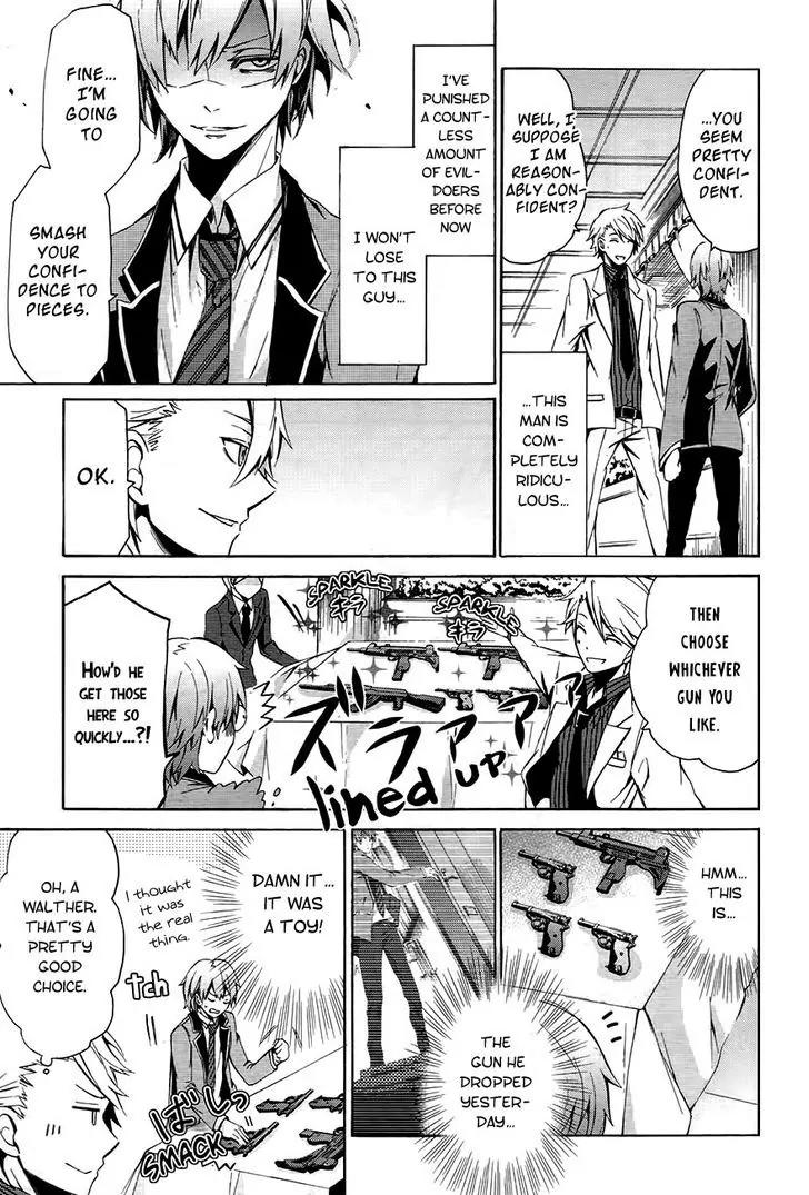 Seishun x Kikanjuu Chapter 0.1 page 29 - Chapter 0.1