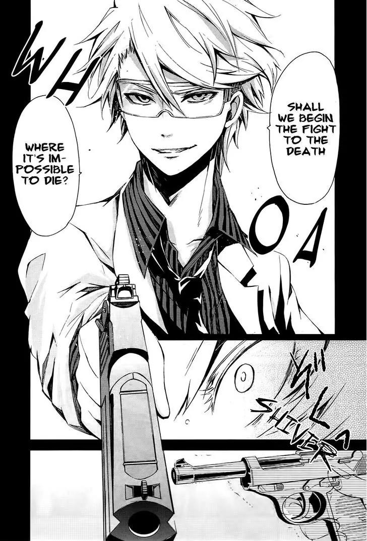 Seishun x Kikanjuu Chapter 0.1 page 32 - Chapter 0.1
