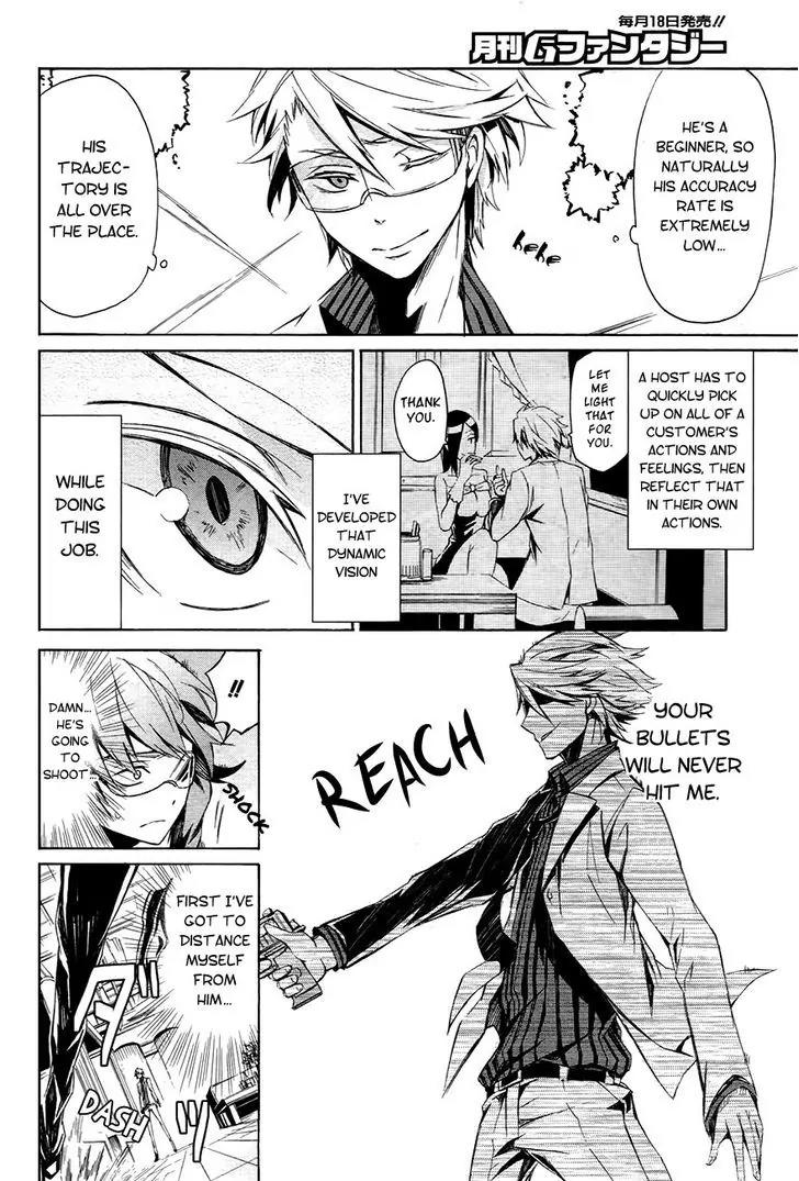 Seishun x Kikanjuu Chapter 0.1 page 34 - Chapter 0.1