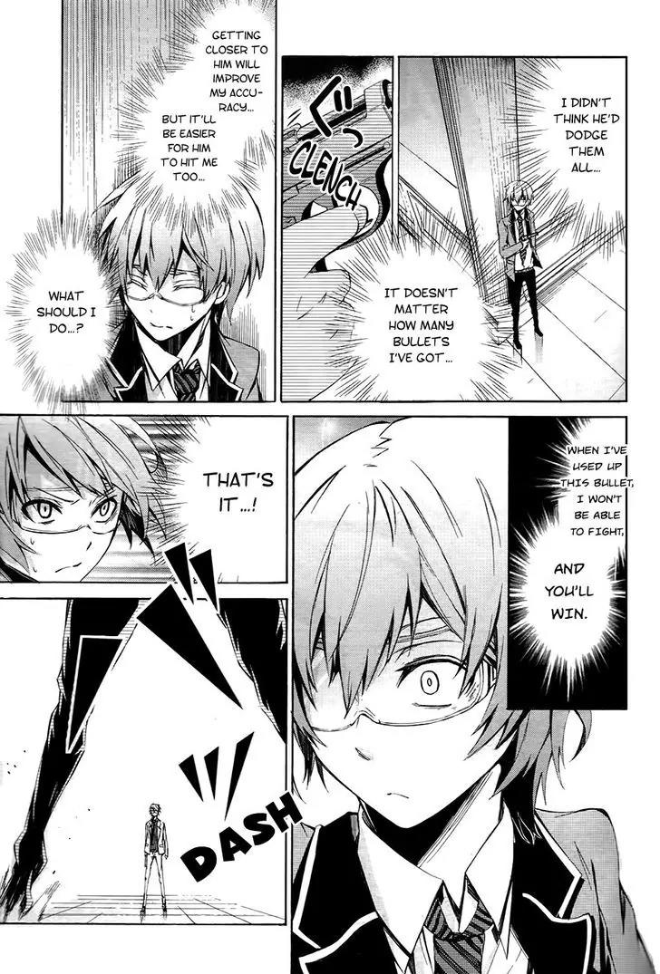 Seishun x Kikanjuu Chapter 0.1 page 35 - Chapter 0.1