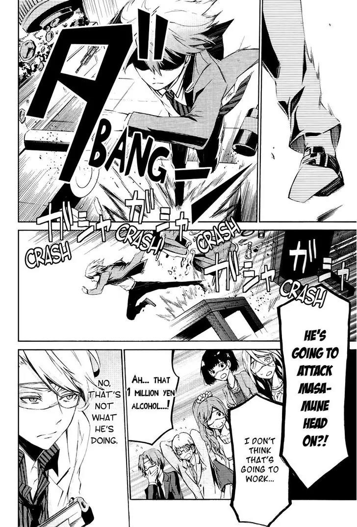 Seishun x Kikanjuu Chapter 0.1 page 36 - Chapter 0.1