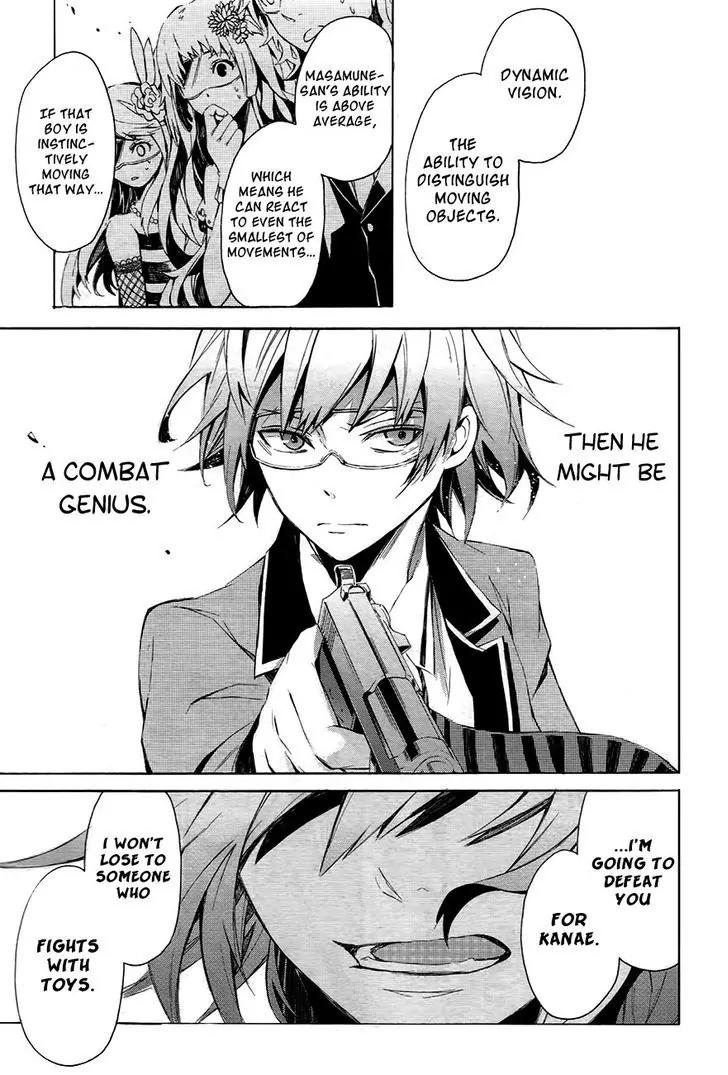 Seishun x Kikanjuu Chapter 0.1 page 39 - Chapter 0.1