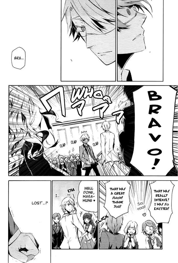 Seishun x Kikanjuu Chapter 0.1 page 45 - Chapter 0.1