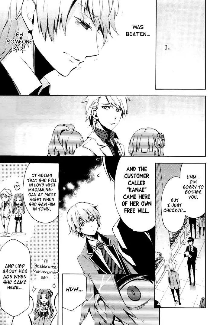 Seishun x Kikanjuu Chapter 0.1 page 46 - Chapter 0.1