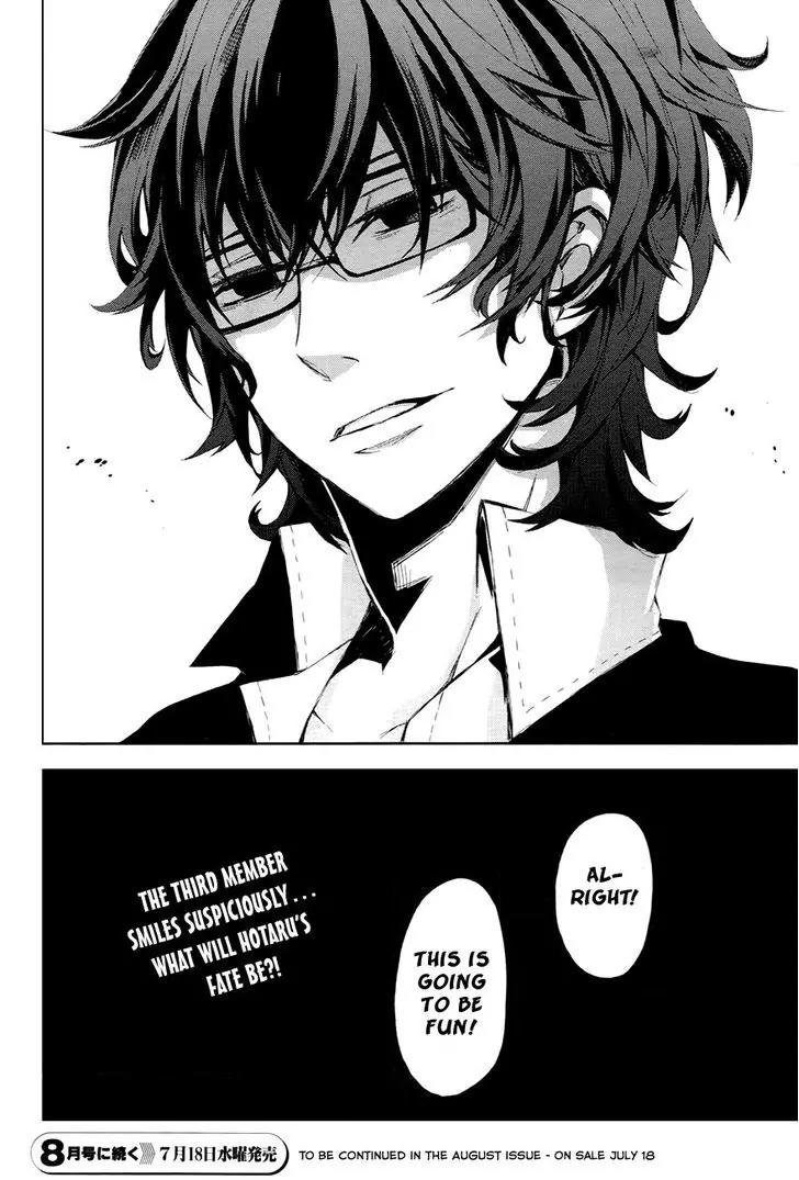 Seishun x Kikanjuu Chapter 0.1 page 53 - Chapter 0.1