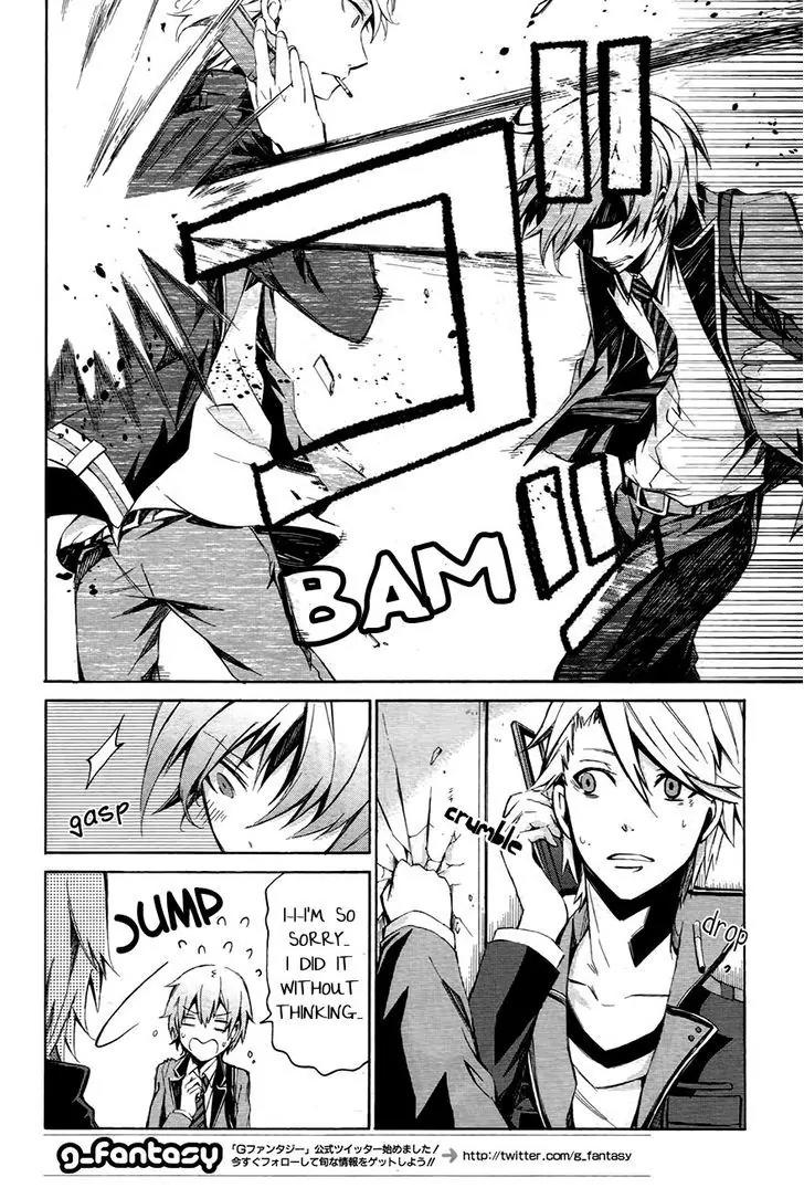 Seishun x Kikanjuu Chapter 0.1 page 6 - Chapter 0.1