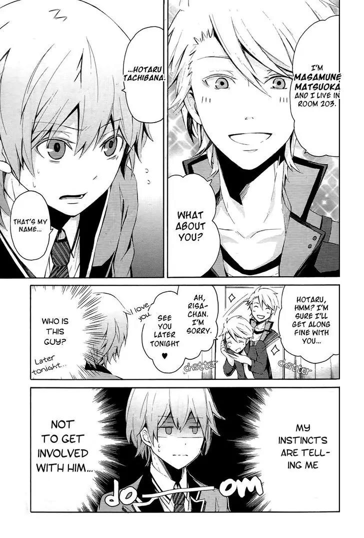 Seishun x Kikanjuu Chapter 0.1 page 9 - Chapter 0.1