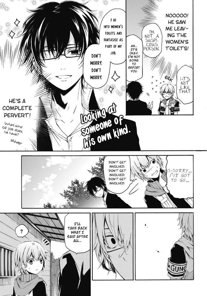 Seishun x Kikanjuu Chapter 0.2 page 10 - Chapter 0.2