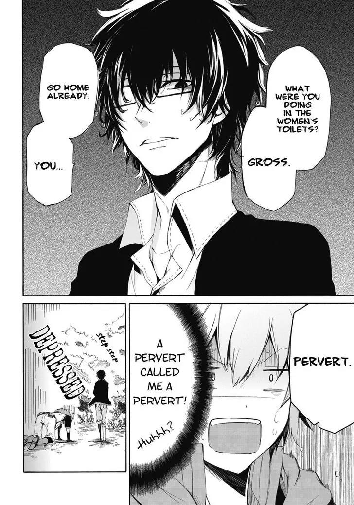 Seishun x Kikanjuu Chapter 0.2 page 11 - Chapter 0.2