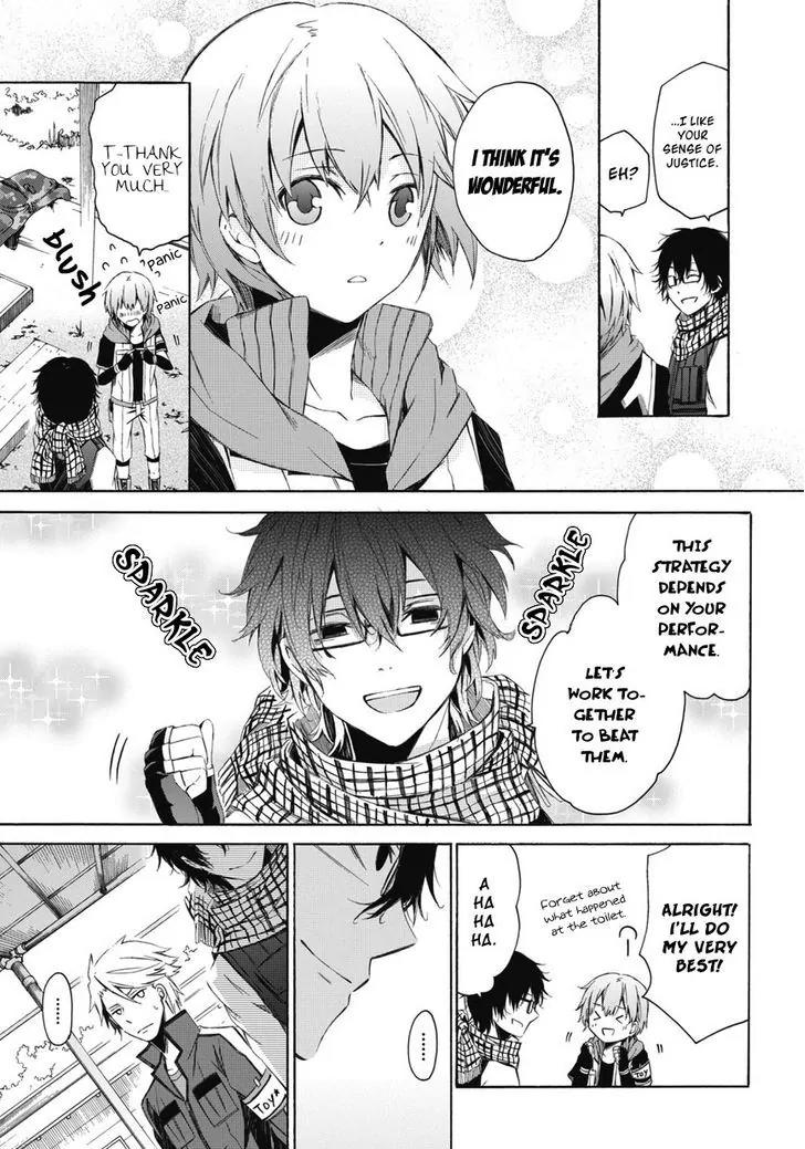 Seishun x Kikanjuu Chapter 0.2 page 22 - Chapter 0.2