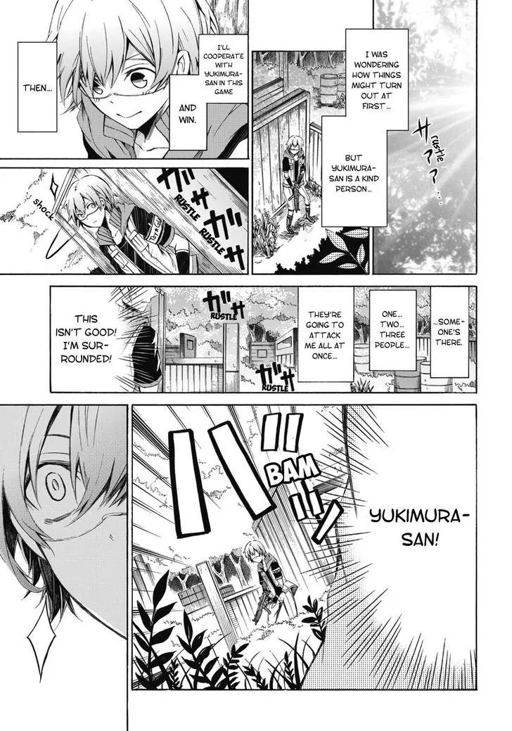 Seishun x Kikanjuu Chapter 0.2 page 24 - Chapter 0.2