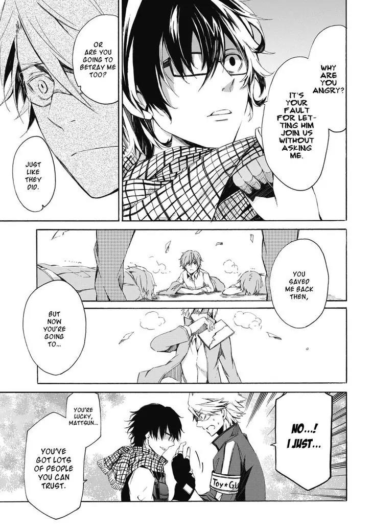 Seishun x Kikanjuu Chapter 0.2 page 28 - Chapter 0.2