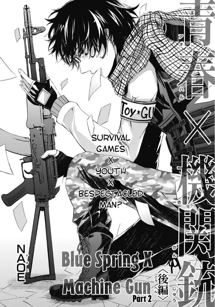 Seishun x Kikanjuu Chapter 0.2 page 3 - Chapter 0.2