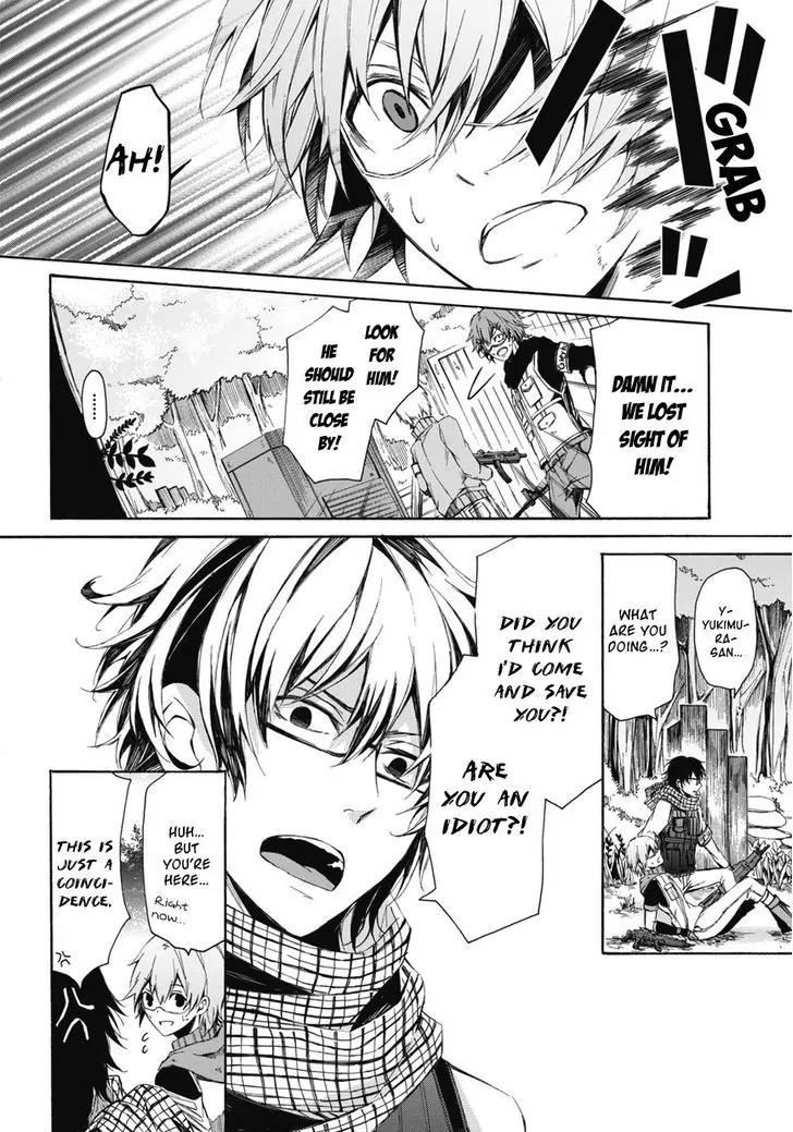 Seishun x Kikanjuu Chapter 0.2 page 33 - Chapter 0.2