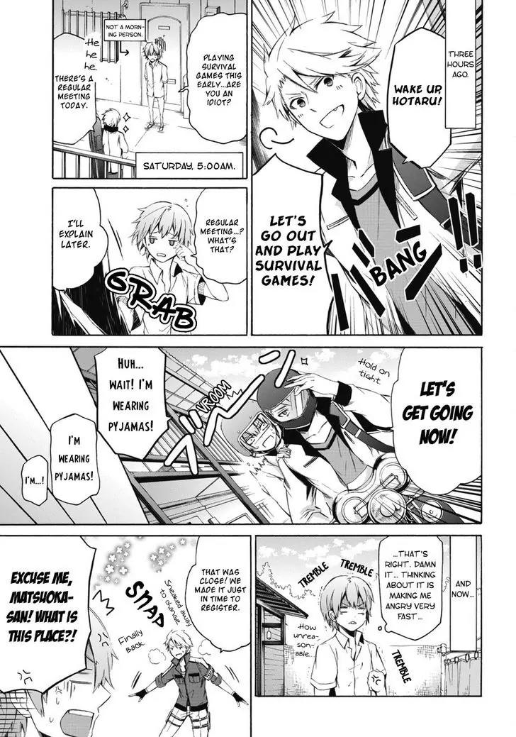 Seishun x Kikanjuu Chapter 0.2 page 4 - Chapter 0.2