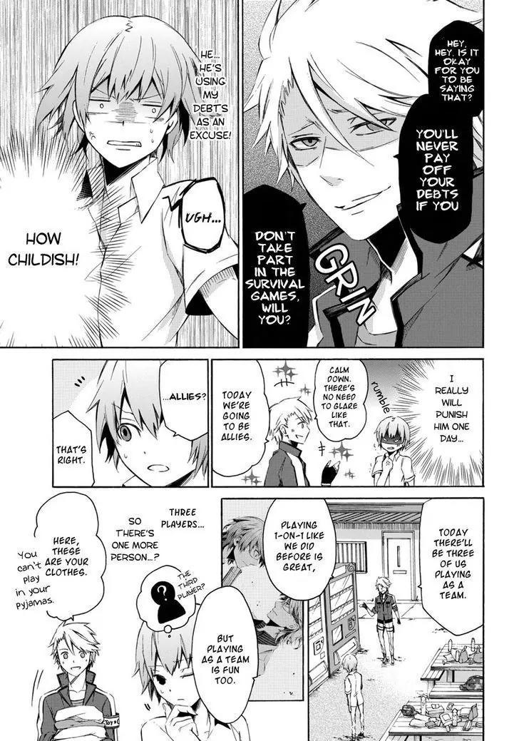 Seishun x Kikanjuu Chapter 0.2 page 6 - Chapter 0.2