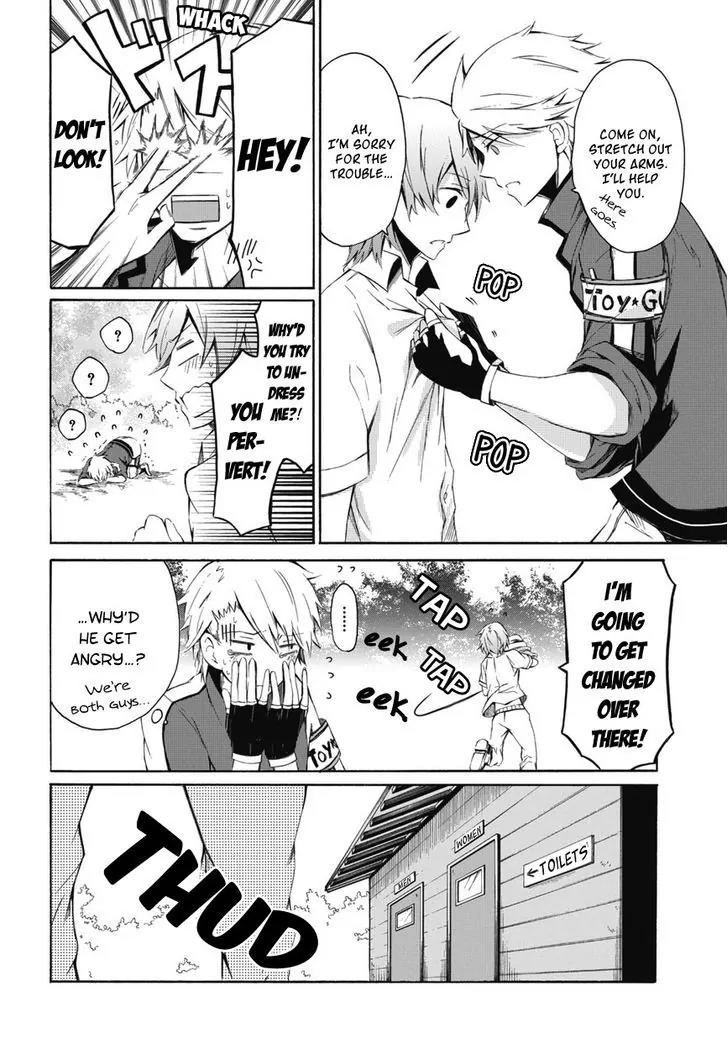 Seishun x Kikanjuu Chapter 0.2 page 7 - Chapter 0.2