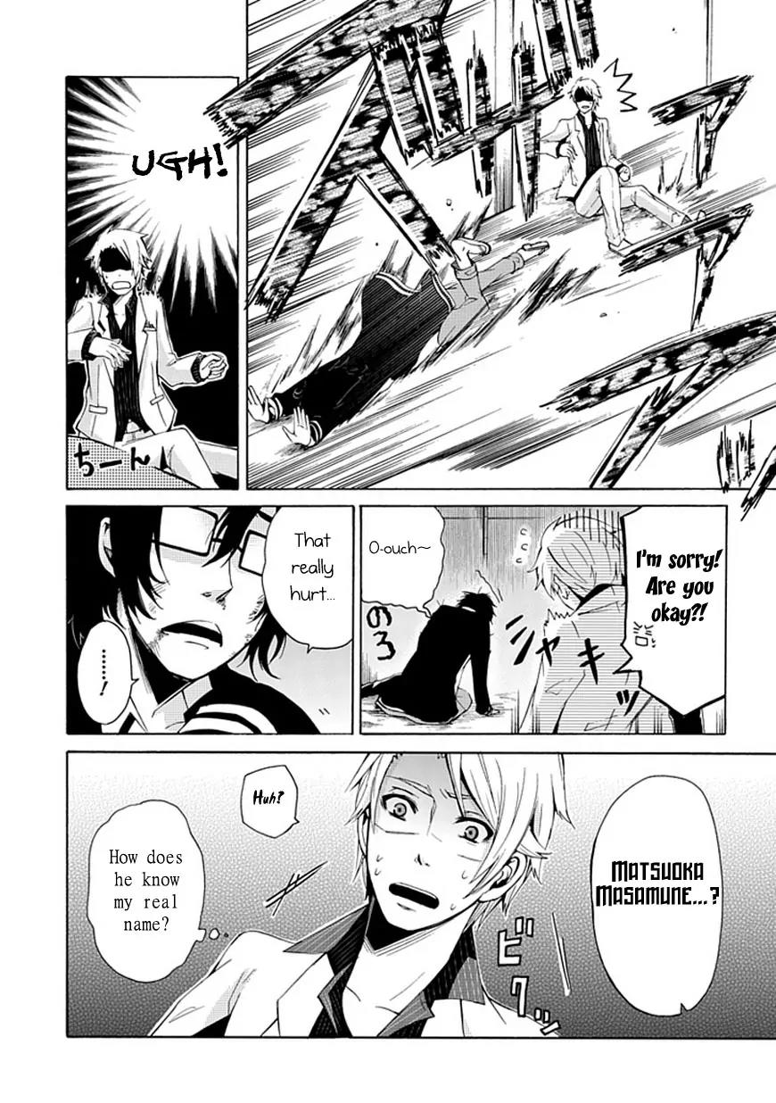Seishun x Kikanjuu Chapter 0 page 11 - Chapter 0: [Oneshot]